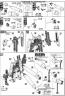 HG Full Armor Unicorn Gundam (Unicorn Mode) Construction Manual & Color Guide