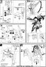 HG Murasame Construction Manual & Color Guide