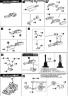 1/35 Gunhed Unit No. 507 Construction Manual & Color Guide
