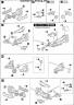 1/35 Gunhed Unit No. 507 Construction Manual & Color Guide