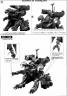 1/35 Gunhed Unit No. 507 Construction Manual & Color Guide