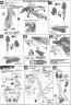 HGUC Messala Construction Manual & Color Guide