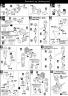 MG Gundam AGE-2 Double Bullet Construction Manual & Color Guide