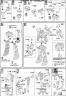 HG Gundam Astray Blue Frame Second L Construction Manual & Color Guide