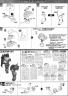 MG Geara Doga Construction Manual & Color Guide