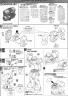 MG Geara Doga Construction Manual & Color Guide