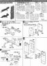 MG Geara Doga Construction Manual & Color Guide