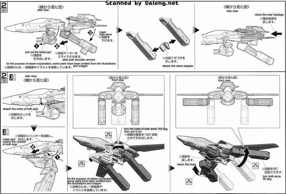 VF-1J Valkyrie New Scan/Translation of old Cutaway Diagram : r/macross
