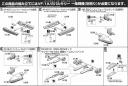 Bandai 1/72 VF-1 Strike Parts Set Construction Manual & Color Guide