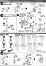 MG RX-78-2 Gundam ver. 3.0 Construction Manual