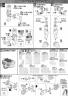 MG RX-78-2 Gundam ver. 3.0 Construction Manual