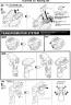 MG Sazabi Ver Ka Construction Manual & Color Guide