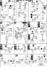 HG MS-06R-2 Zaku II (Johnny Ridden ver) Construction Manual & Color Guide