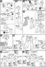 HG Kampfer Amazing Construction Manual & Color Guide