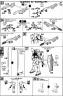 HG Gundam F91 Construction Manual & Color Guide