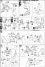 HG Dreissen Construction Manual & Color Guide