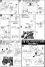 HG Dreissen Construction Manual & Color Guide