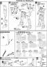 MG GX-9900 Gundam X Construction Manual & Color Guide