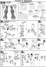 MG RX-178B Build Gundam Mk-II Construction Manual & Color Guide