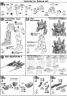 MG RX-178B Build Gundam Mk-II Construction Manual & Color Guide