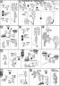 HG Sengoku Astray Gundam Construction Manual & Color Guide