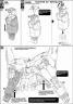HG Neo Zeong Construction Manual & Color Guide