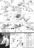 RG Full Burnern Construction Manual & Color Guide
