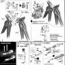 RG Strike Freedom Gundam Construction Manual & Color Guide