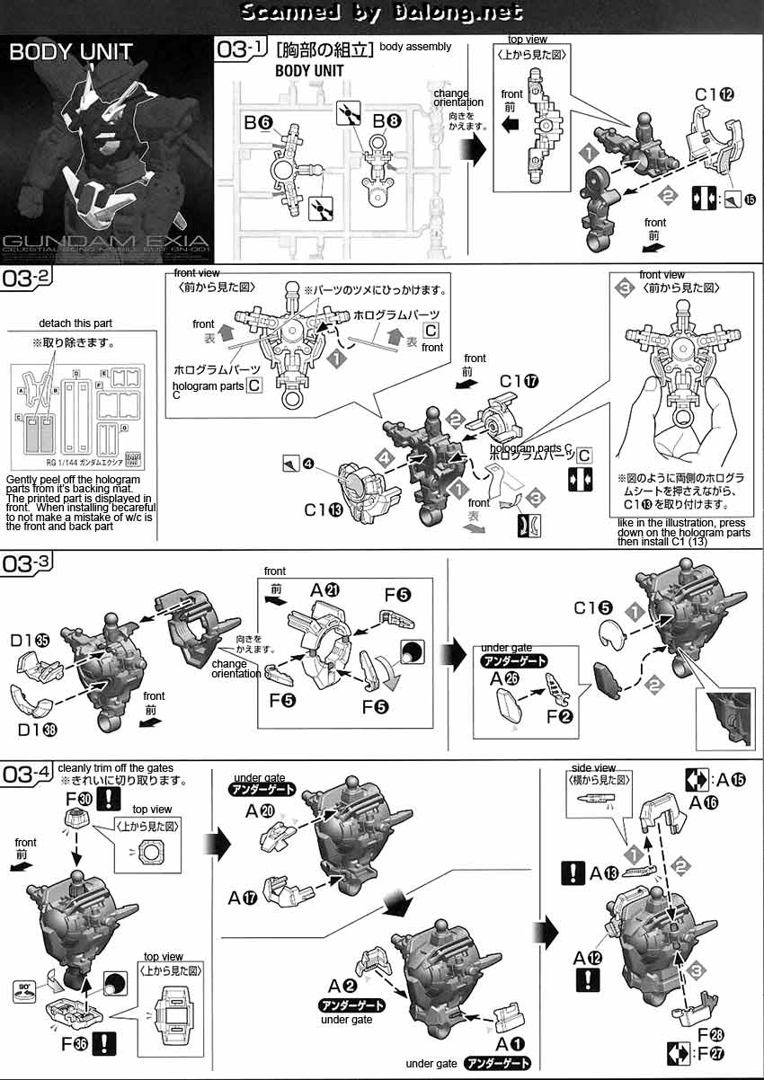 RG GN-001 Gundam Exia English Manual & Color Guide - Mech9.com | Anime