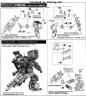1/72 UCR-10/A Vengeance Construction Manual & Color Guide