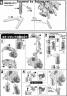 SD Neo Zeong Construction Manual & Color Guide