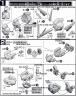 SD Wing Gundam : Endless Waltz Ver Construction Manual & Color Guide