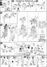 HG ZII Construction Manual & Color Guide