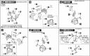 HMM Iron Kong Schwarz Ver Construction Manual & Color Guide