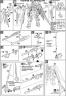 HG Gundam Fenice Rinascita Construction Manual & Color Guide