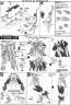 HG Gundam Fenice Rinascita Construction Manual & Color Guide