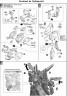 MG S-Gundam Booster Unit Type Construction Manual & Color Guide