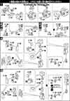 HG EZ-SR Construction Manual & Color Guide