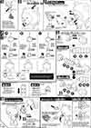 Beargguy F (Family) Construction Manual & Color Guide