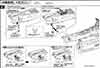 1/350 Space Battleship Yamato Construction Manual