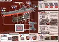 1/350 Space Battleship Yamato Construction Manual