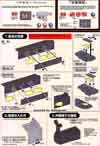 1/350 Space Battleship Yamato Construction Manual