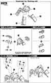 1/35 Logicoma w/ Kusanagi Motoko and Aramaki Daisuke Construction Manual & Color Guide