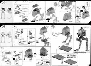 1/48 AT-ST Construction Manual & Color Guide