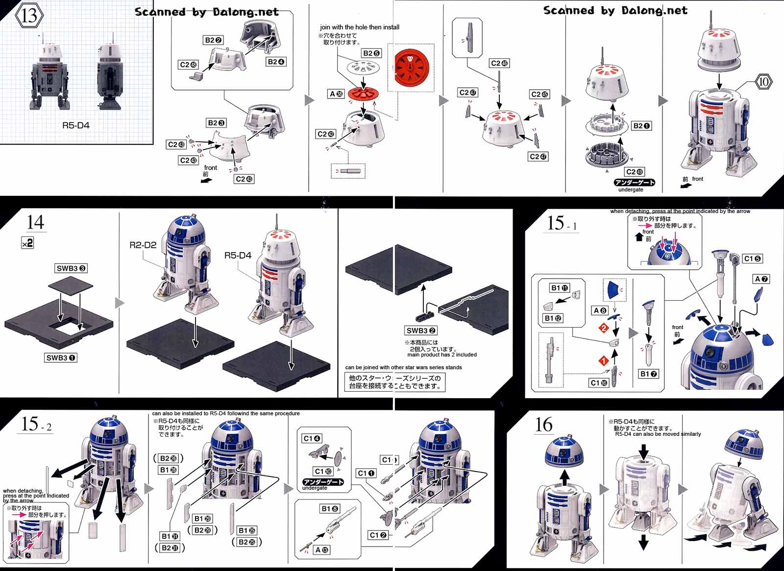 Bandai 1/12 R2-D2 & R5-D4 English Manual & Color Guide - Mech9.com