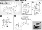 1/1000 Nazca Class Astro Strike Carrier (Kiska) Construction Manual & Color Guide