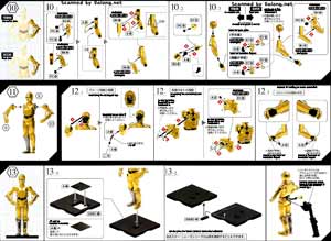 1/12 C-3PO Construction Manual & Color Guide