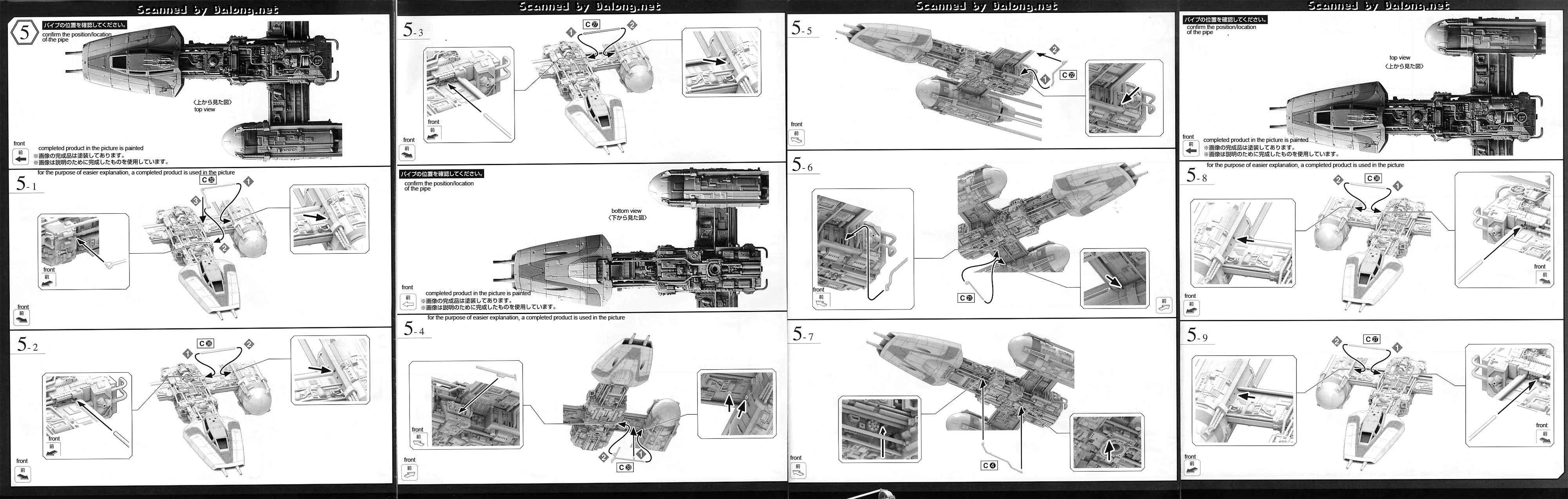 Bandai 1/72 Y-Wing Star Fighter English Manual & Color Guide - Mech9
