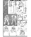 HG Gundam Barbatos Construction Manual & Color Guide