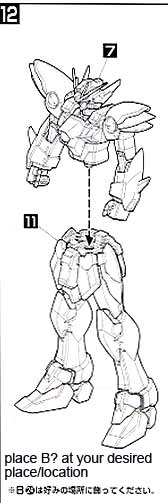 MG XXXG-00W0 Wing Gundam Zero Custom English Manual & Color Guide